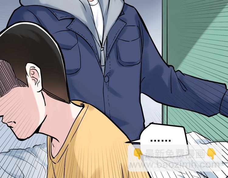第35话 学霸们的快乐84