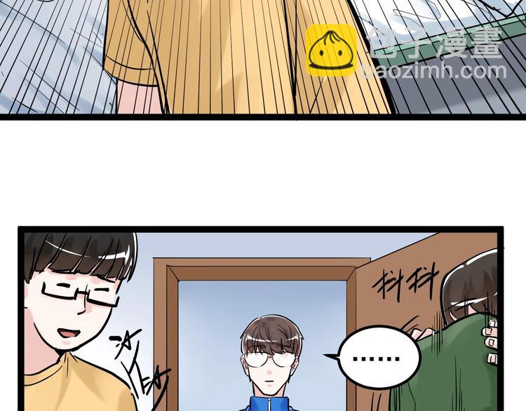 第35话 学霸们的快乐85