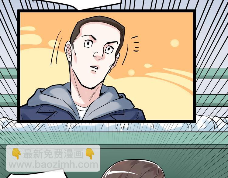 第35话 学霸们的快乐90