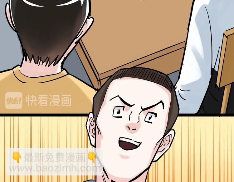 第35话 学霸们的快乐99