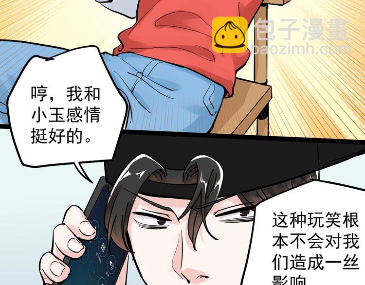 第39话 你必加冕为王！10