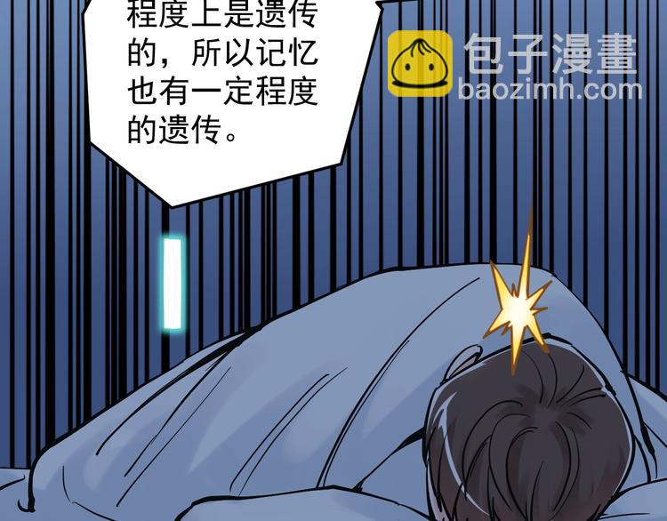第39话 你必加冕为王！100