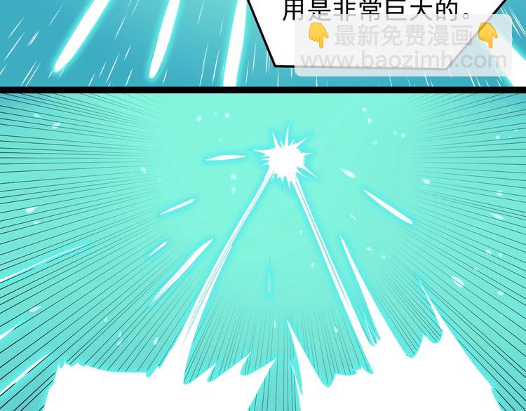 第39话 你必加冕为王！103