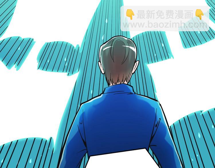 第39话 你必加冕为王！108