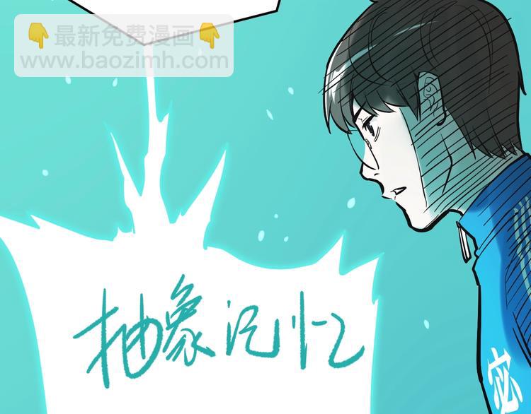 第39话 你必加冕为王！111