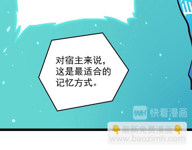 第39话 你必加冕为王！112