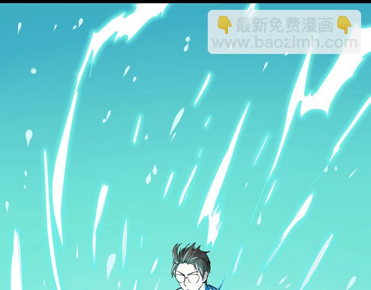第39话 你必加冕为王！116