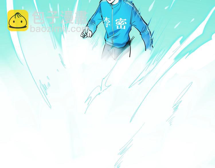 第39话 你必加冕为王！117