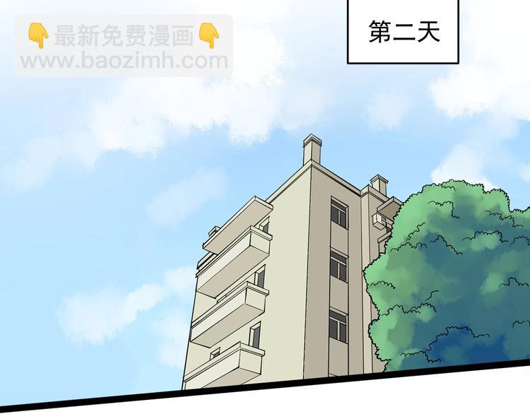 第39话 你必加冕为王！119