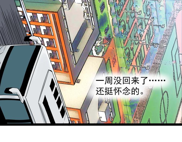 第39话 你必加冕为王！127