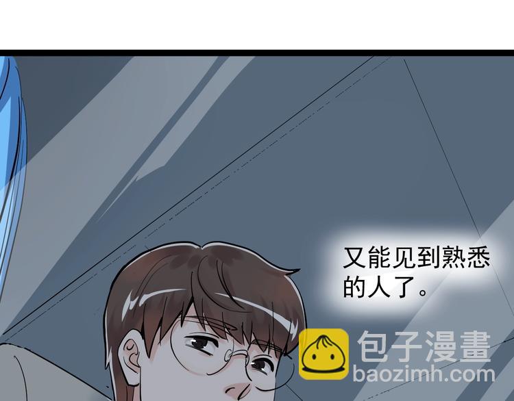 第39话 你必加冕为王！128