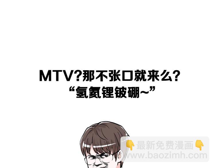 第39话 你必加冕为王！133