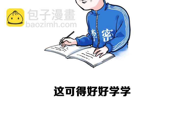 第39话 你必加冕为王！134