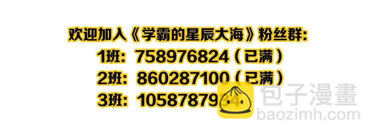 第39话 你必加冕为王！135