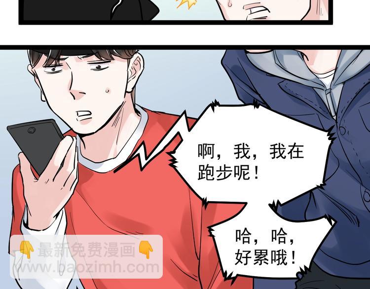 第39话 你必加冕为王！14