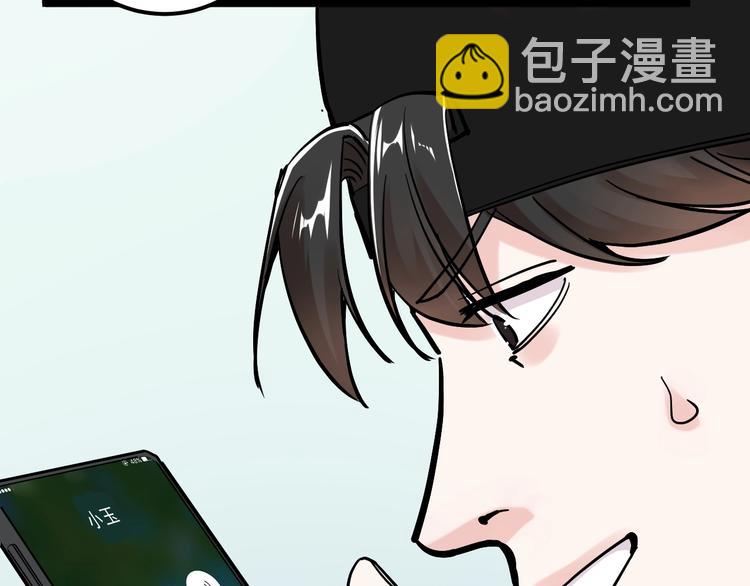 第39话 你必加冕为王！16