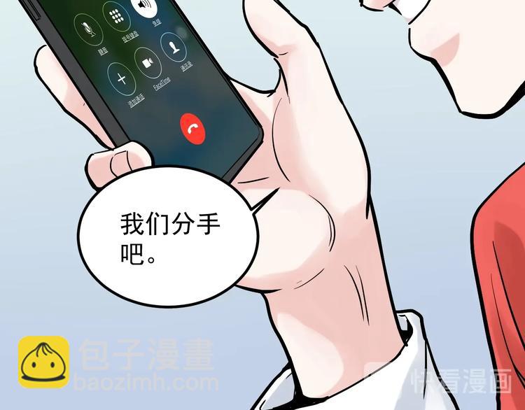 第39话 你必加冕为王！17