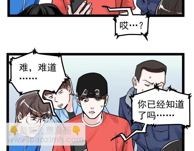 第39话 你必加冕为王！20