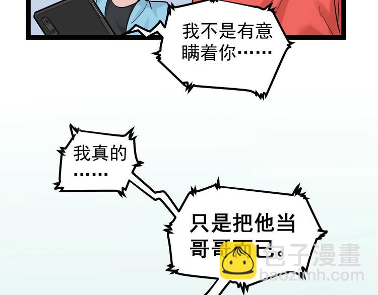 第39话 你必加冕为王！24
