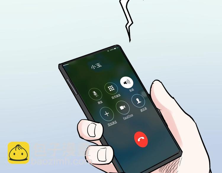 第39话 你必加冕为王！25