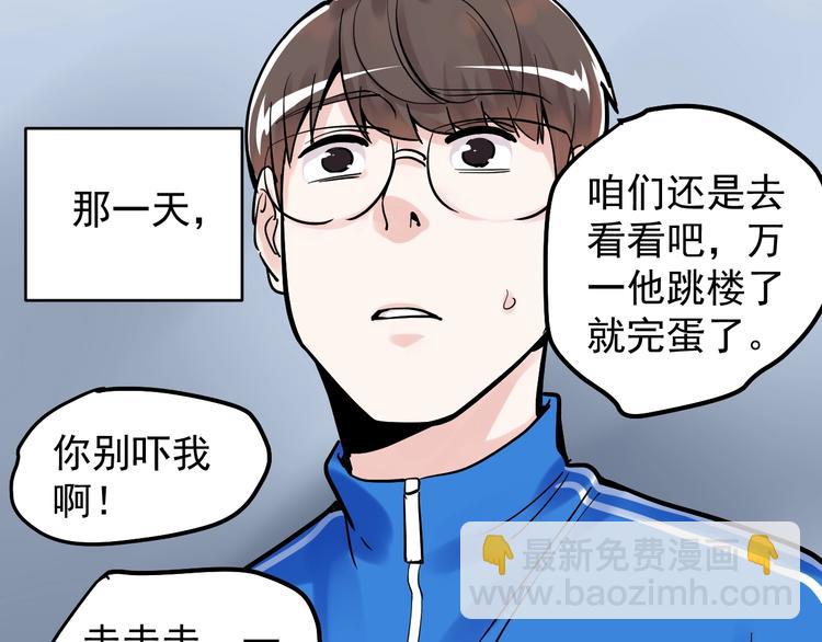 第39话 你必加冕为王！33