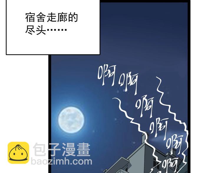 第39话 你必加冕为王！35