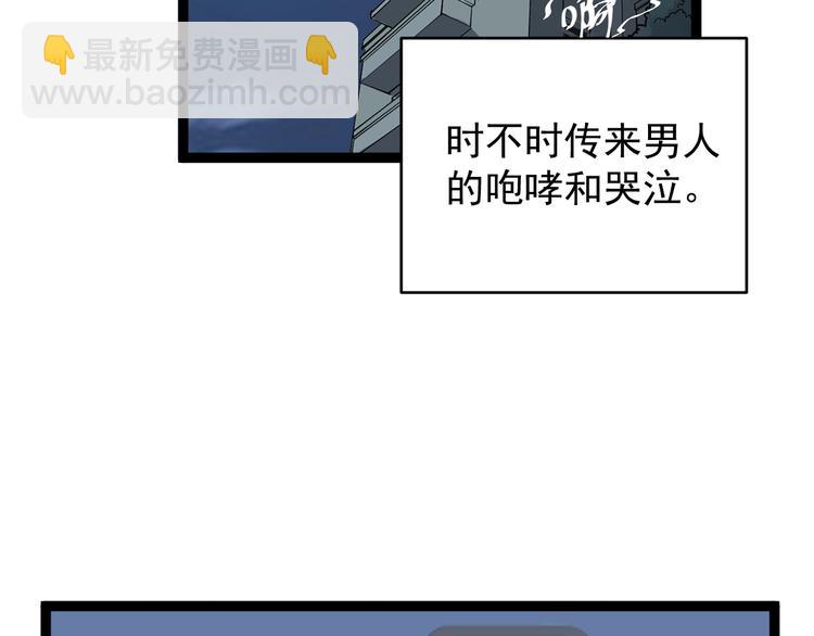 第39话 你必加冕为王！36