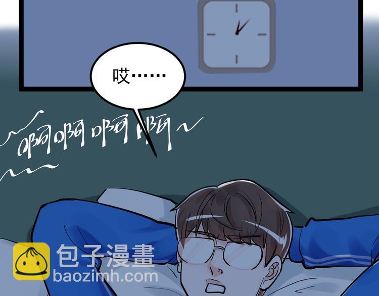 第39话 你必加冕为王！37