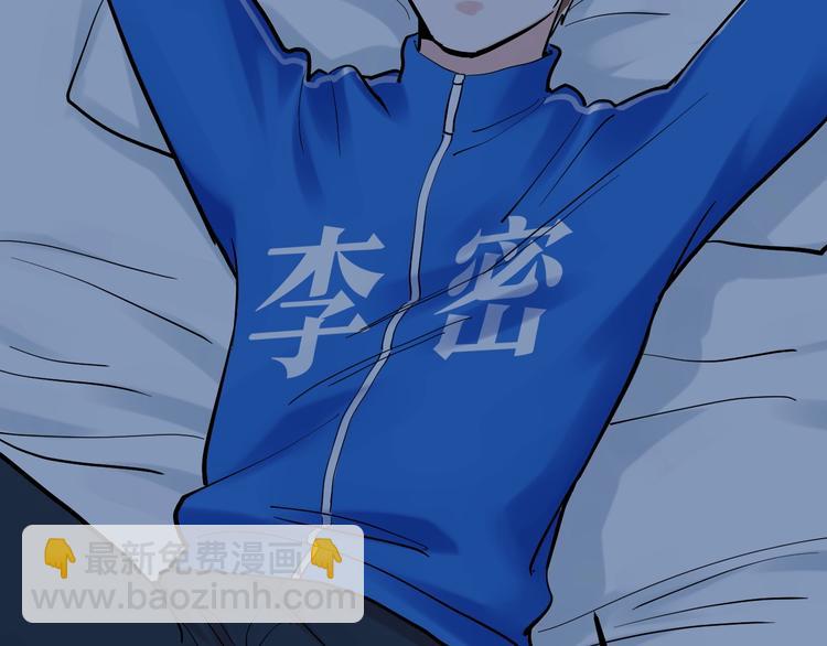 第39话 你必加冕为王！38