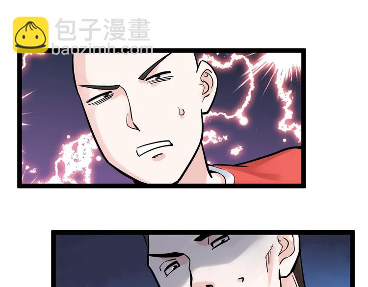 第39话 你必加冕为王！4