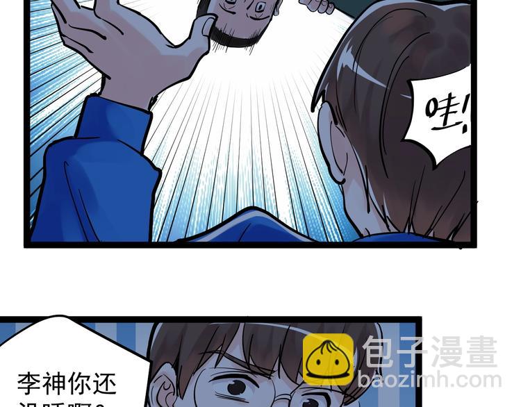 第39话 你必加冕为王！42