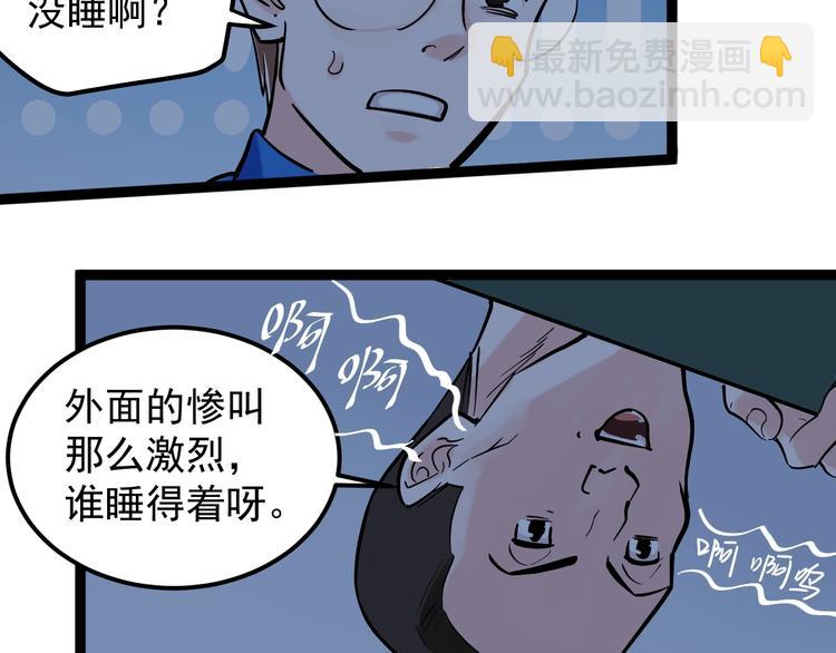 第39话 你必加冕为王！43