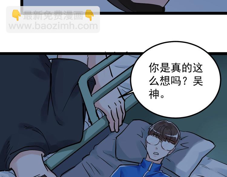 第39话 你必加冕为王！44