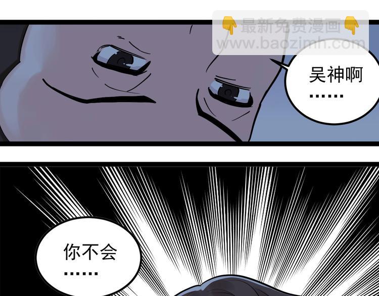第39话 你必加冕为王！47