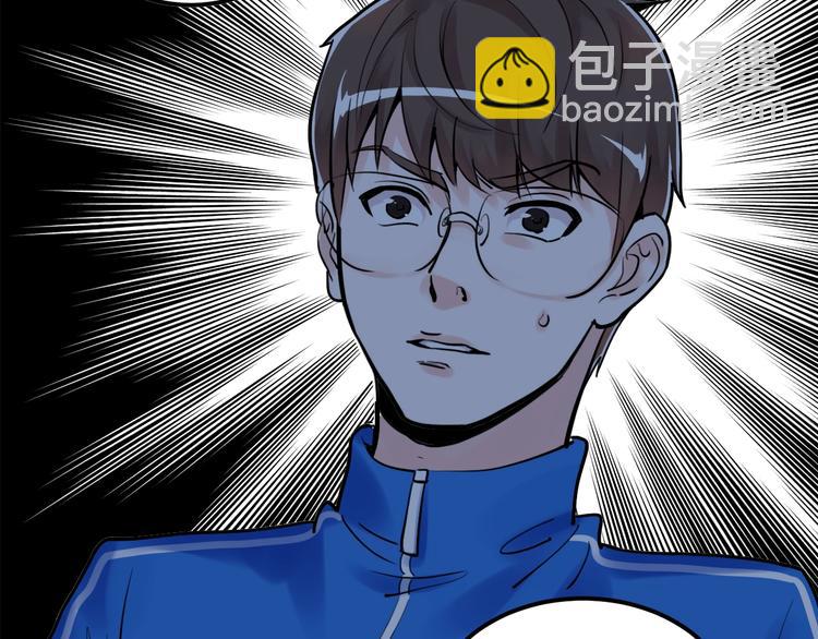 第39话 你必加冕为王！52