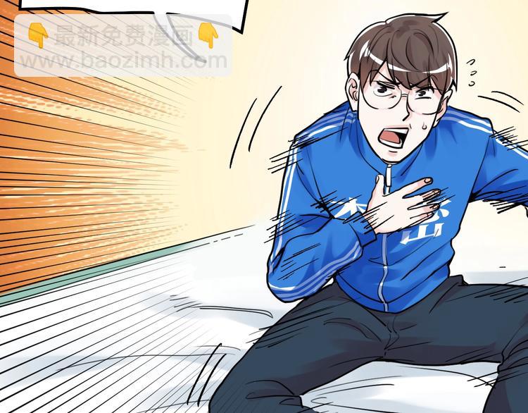 第39话 你必加冕为王！54