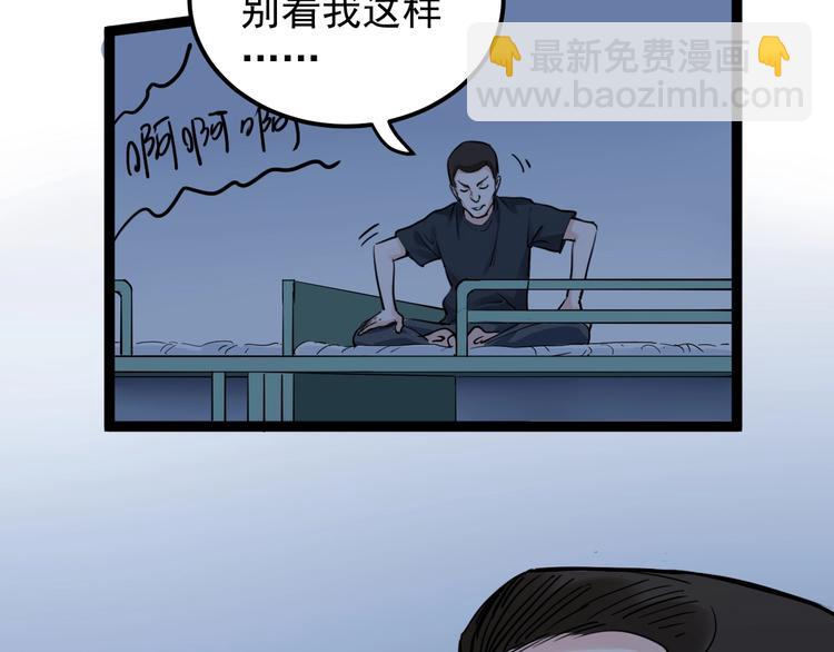 第39话 你必加冕为王！57