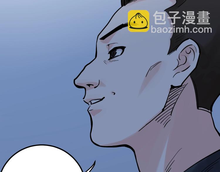 第39话 你必加冕为王！58