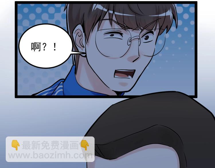 第39话 你必加冕为王！60