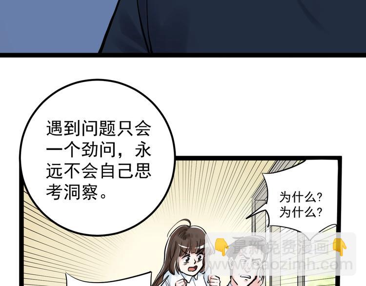 第39话 你必加冕为王！62