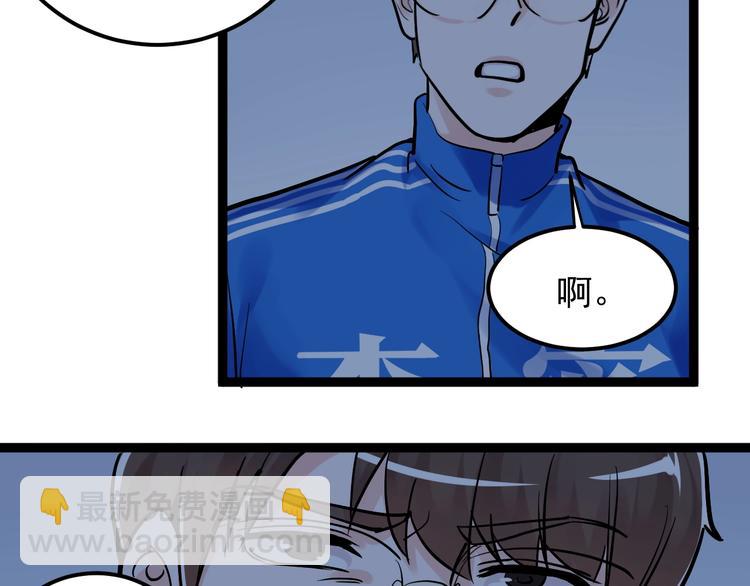 第39话 你必加冕为王！69