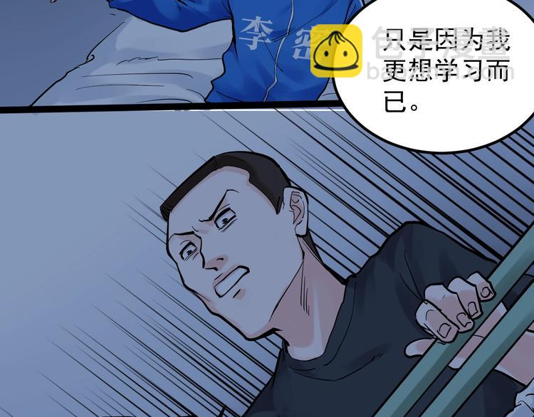 第39话 你必加冕为王！72