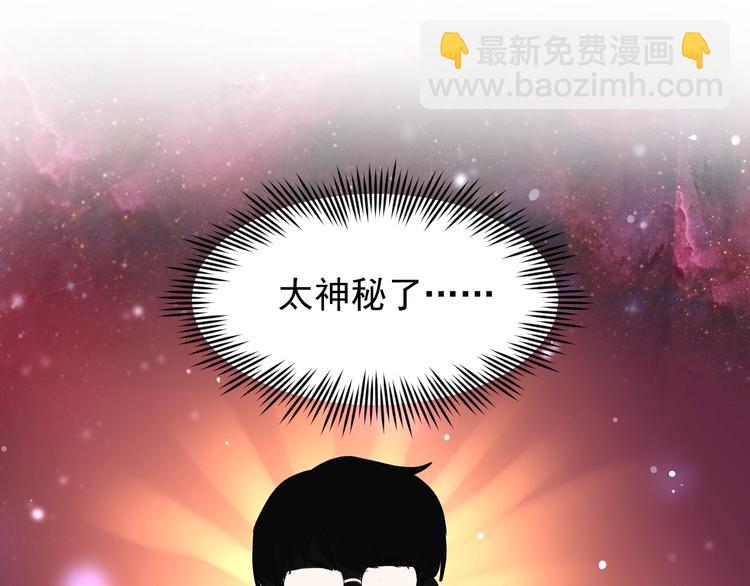 第39话 你必加冕为王！79