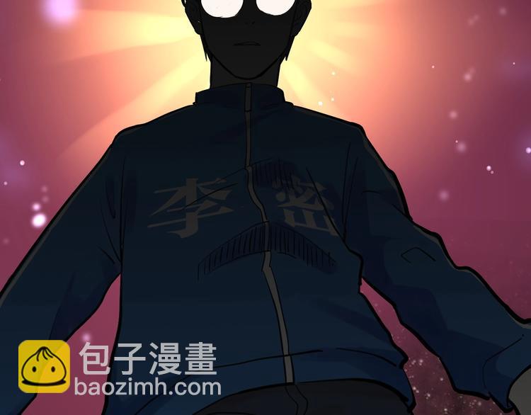 第39话 你必加冕为王！80