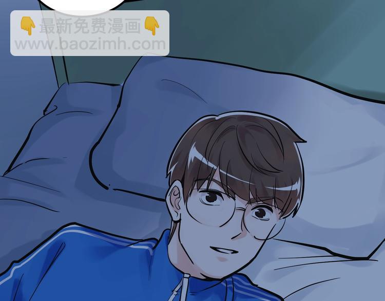 第39话 你必加冕为王！85