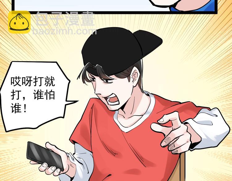 第39话 你必加冕为王！9