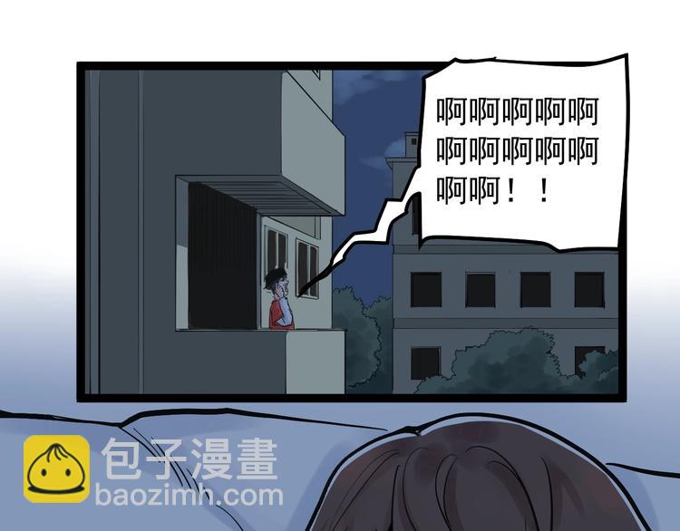 第39话 你必加冕为王！94