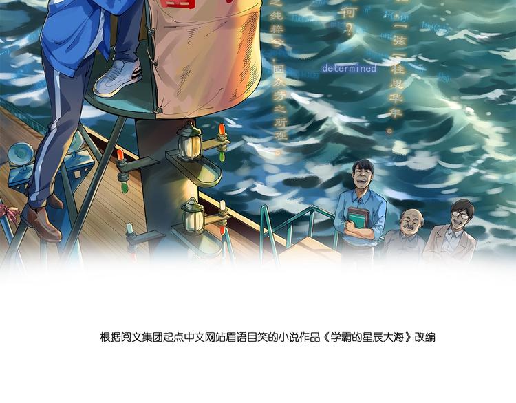 第40话 阿斌，收手吧！1