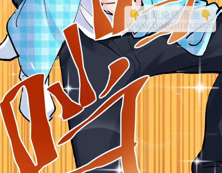 第40话 阿斌，收手吧！10
