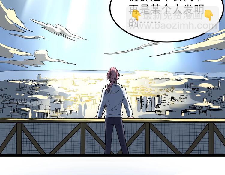 第40话 阿斌，收手吧！113